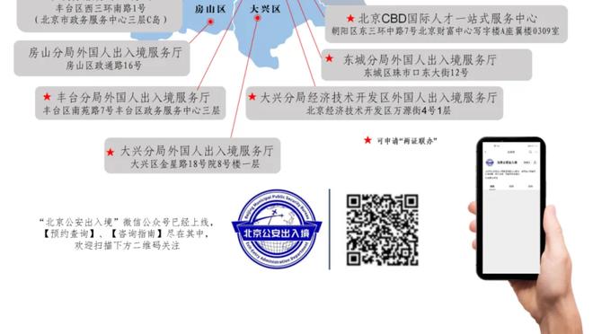 雷竞技app下载官方截图4